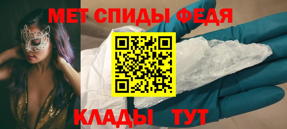 Кизляр  Amphetamine 97%  АМФ  Вход с VPN 
