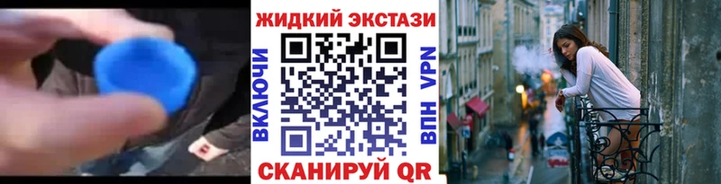 БУТИРАТ GHB  как найти   ОМГ ОМГ ссылка  Кизляр 