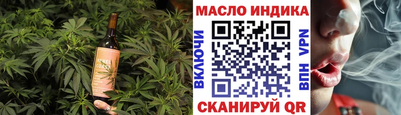 Еда ТГК конопля  Кизляр 