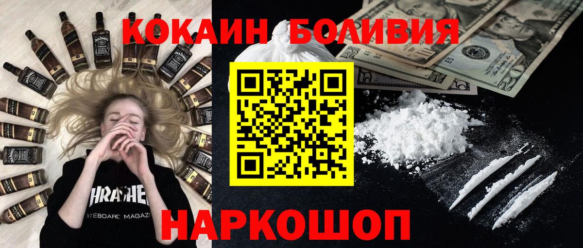 COCAIN 98% Кизляр