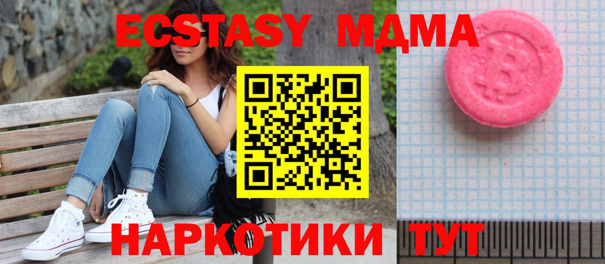 Галлюциногенные грибы Кизляр