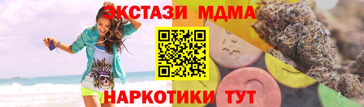 Кизляр  сайты даркнета как зайти  Вход с VPN  Экстази таблы  Экстази 