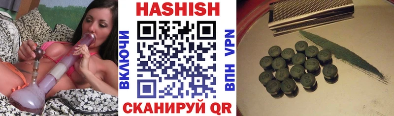 ГАШ убойный Кизляр