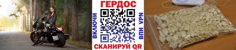 Героин гречка  MEGA ТОР  Кизляр 