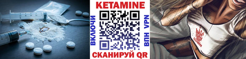 MEGA как зайти  Кизляр  КЕТАМИН VHQ 