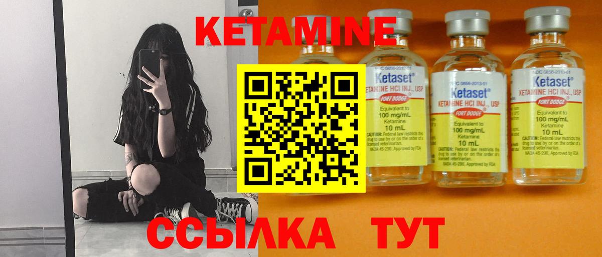 hydra сайт  КЕТАМИН VHQ  Кизляр  Вход с VPN  Кетамин VHQ 