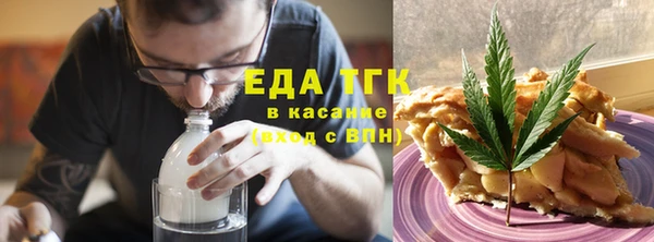 синтетический гашиш Абаза