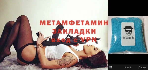 сатива Абинск
