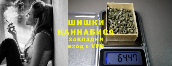 синтетический гашиш Абаза
