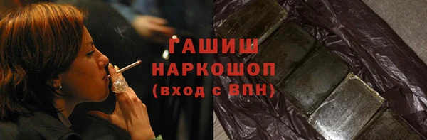 сатива Абинск