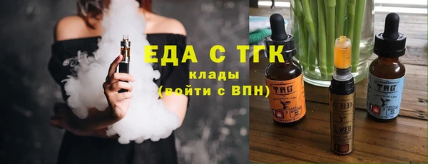 сатива Абинск