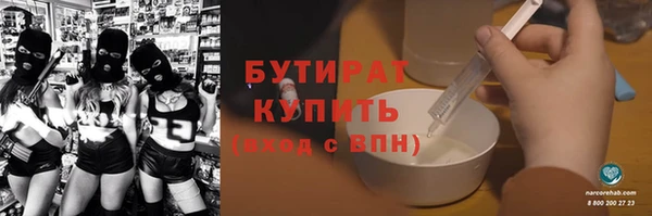синтетический гашиш Абаза