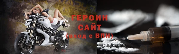 синтетический гашиш Абаза