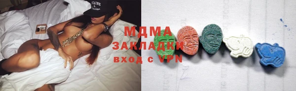не бодяженный Абдулино