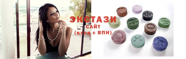 синтетический гашиш Абаза