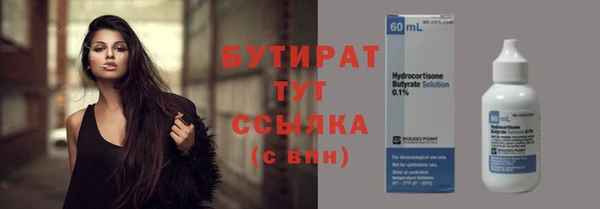 сатива Абинск