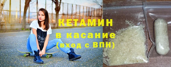 синтетический гашиш Абаза