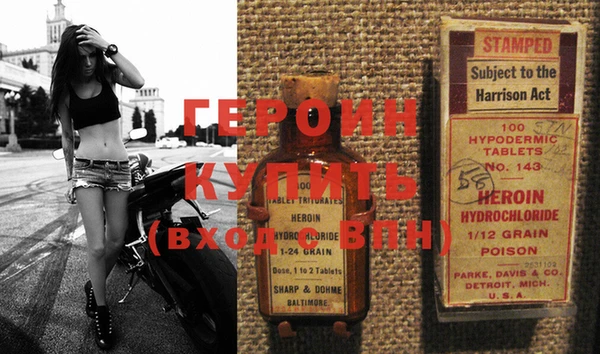сатива Абинск