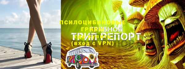 синтетический гашиш Абаза
