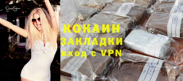 синтетический гашиш Абаза