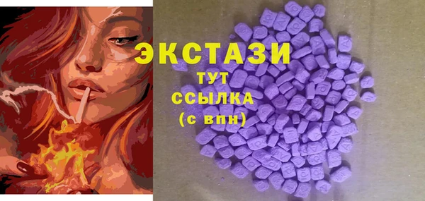 сатива Абинск