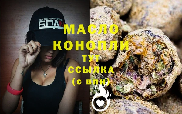 сатива Абинск