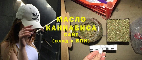 синтетический гашиш Абаза