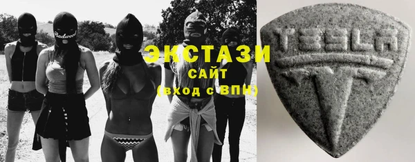 синтетический гашиш Абаза