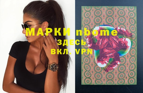 синтетический гашиш Абаза