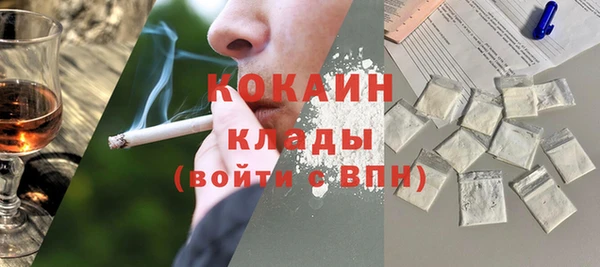 синтетический гашиш Абаза