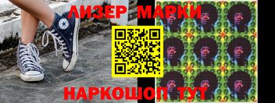 шишки Беслан