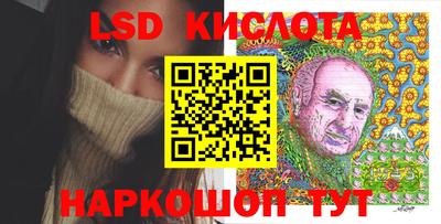 каннабис Бугуруслан