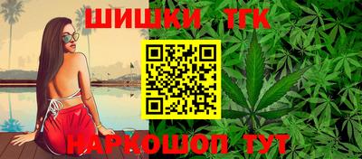 сатива Бийск