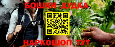 наркотики Будённовск