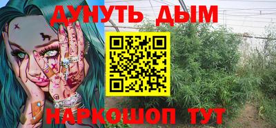 наркотики Будённовск