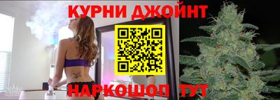 шишки Беслан