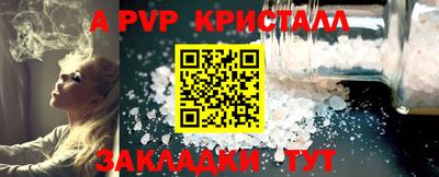 шишки Беслан