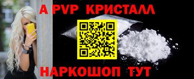 шишки Беслан