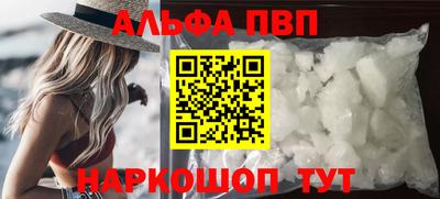 наркотики Будённовск