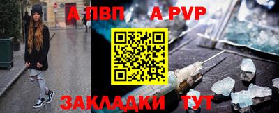 сатива Бийск