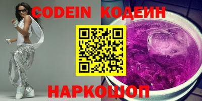 наркотики Будённовск