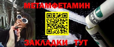 каннабис Жуковский