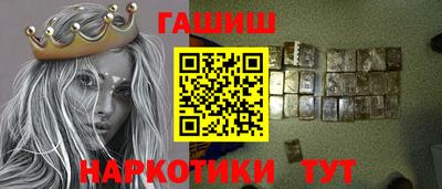шишки Беслан