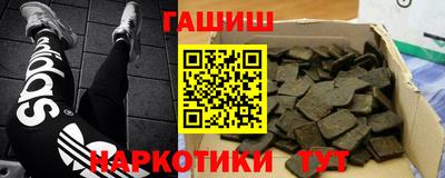 каннабис Бугуруслан