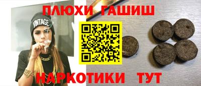 наркотики Будённовск