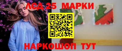 сатива Бийск
