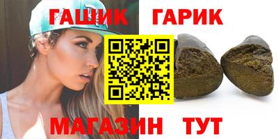 каннабис Бугуруслан