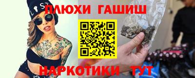сатива Бийск