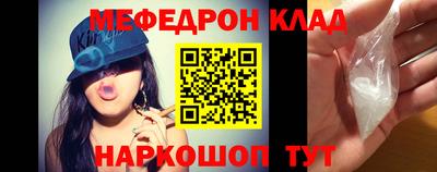 шишки Беслан