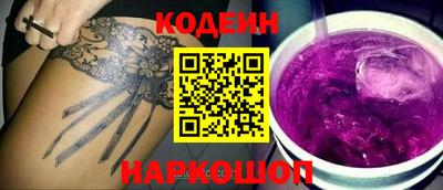 сатива Бийск